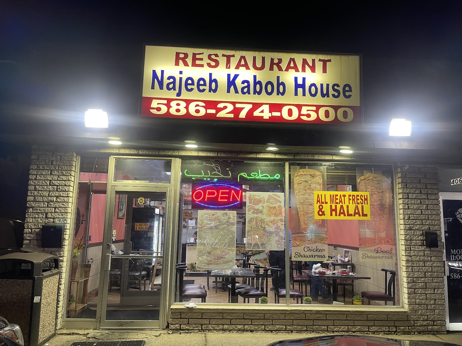 Najeeb Kabob House in Warren